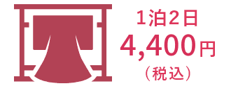 安心して着物をレンタルできる下見レンタルサービス
