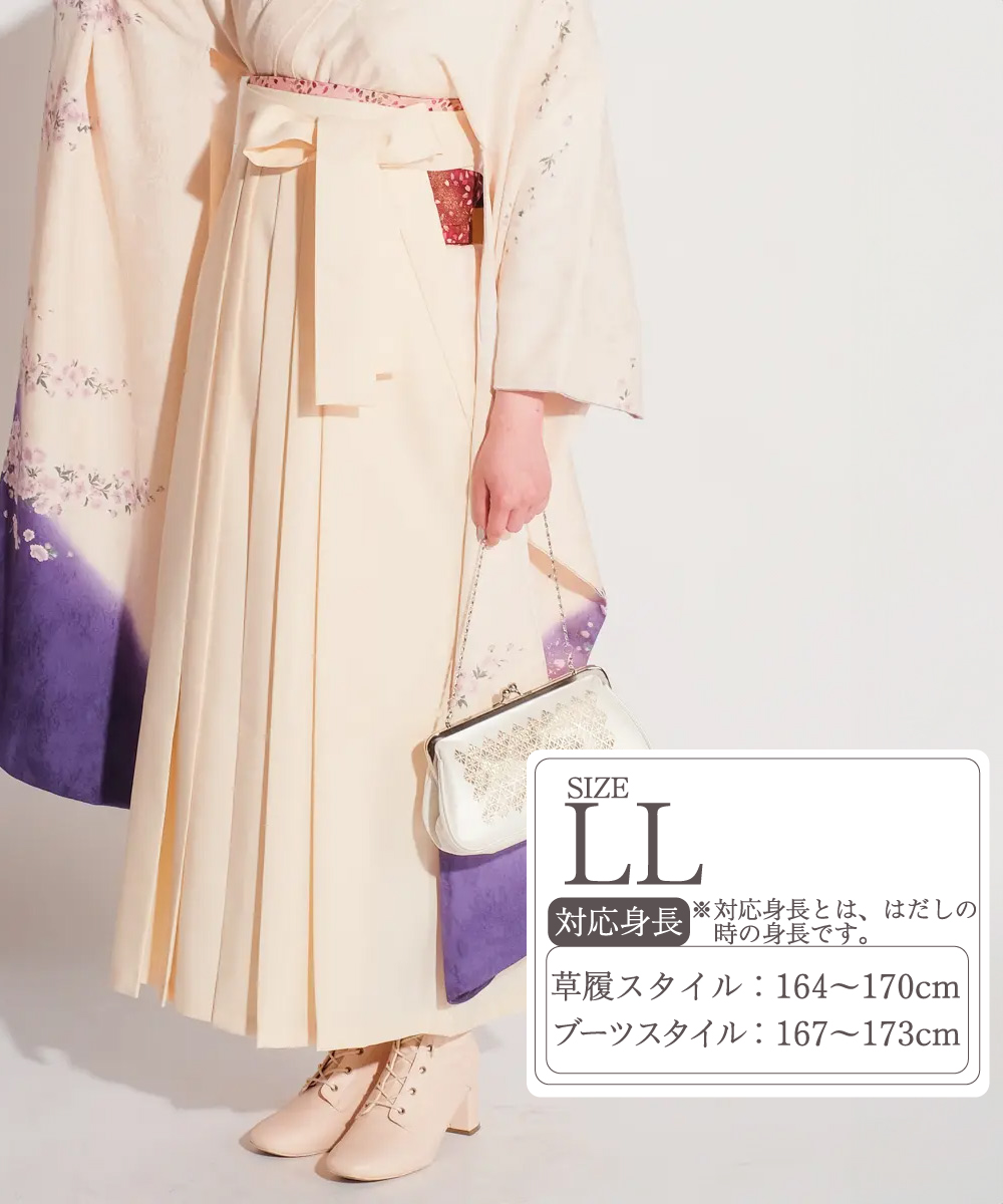 袴 / 卒業式の卒業袴レンタル・成人式の振袖レンタルサイト着物姫］