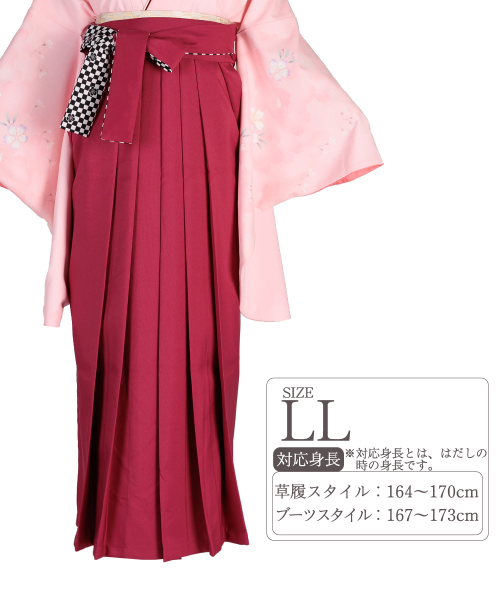 袴 / 卒業式の卒業袴レンタル・成人式の振袖レンタルサイト着物姫］