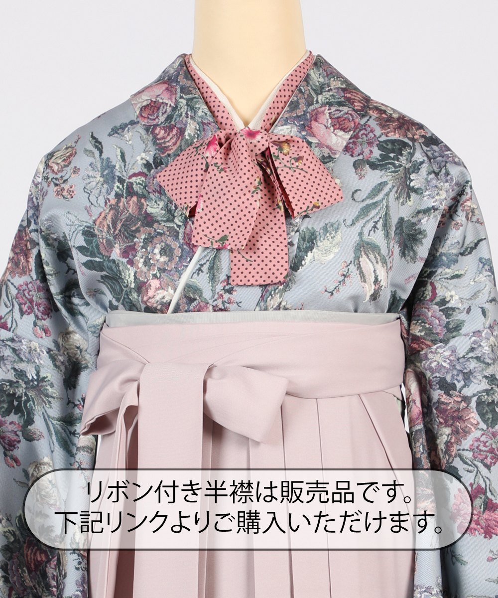 【卒業袴】絵画のような美しさ☆アンティークローズ/グレー ラフィネモカ