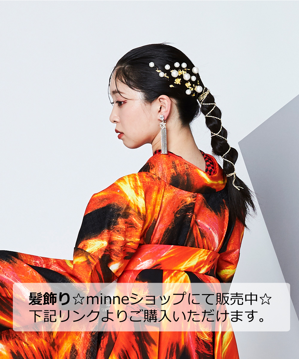【卒業袴】情熱的な力強さ☆さんらいず J-ROSSOに合う髪飾りをミンネで販売中