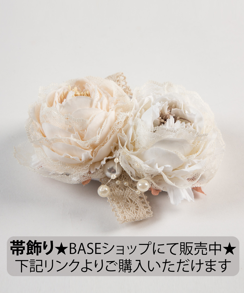 BASEショップで販売中の帯飾り
