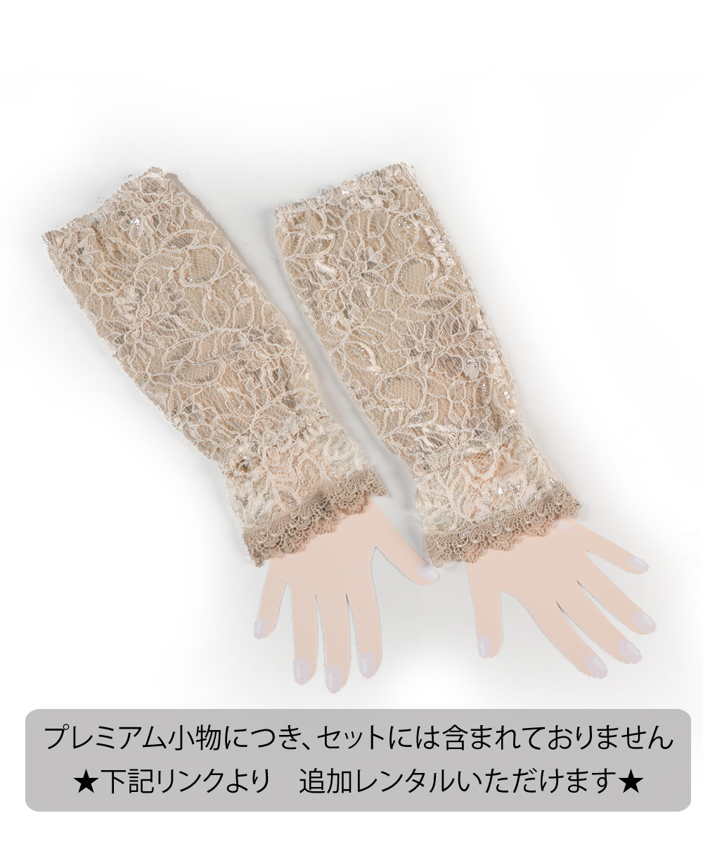 ランクアップ小物