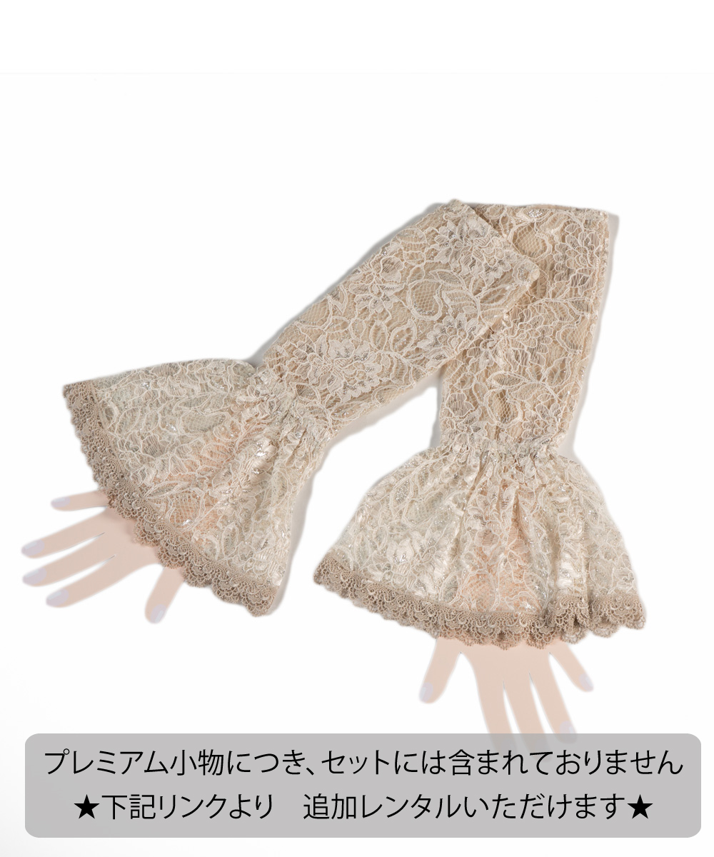 ランクアップ小物