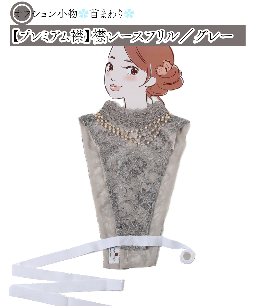 【卒業袴】絵画のような美しさ☆アンティークローズ/グレー ラフィネモカ
