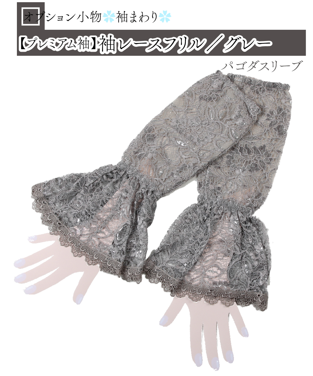 【卒業袴】絵画のような美しさ☆アンティークローズ/グレー ラフィネモカ