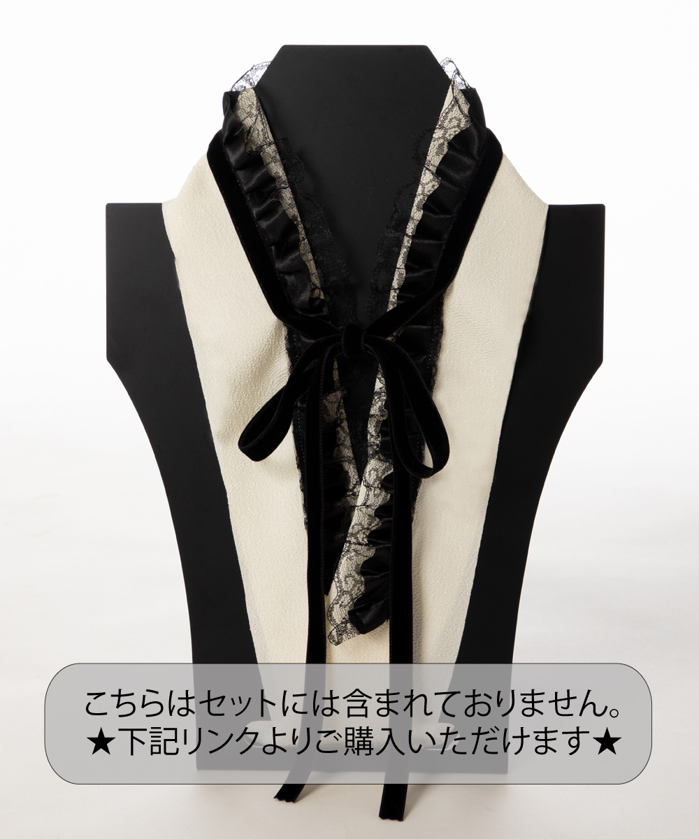 半襟は販売品です