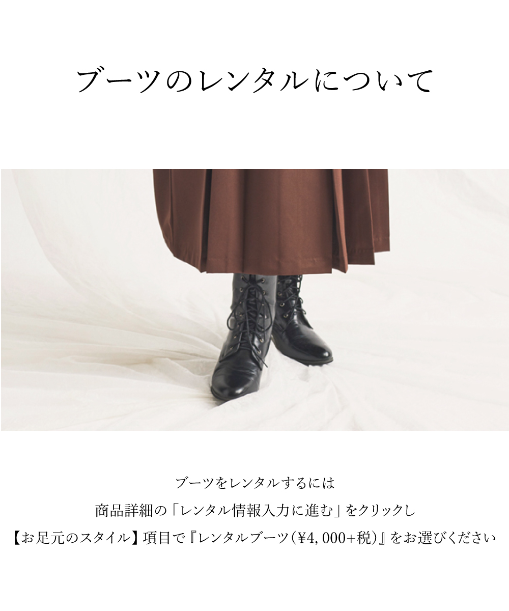 【卒業袴】花咲くピュア☆フローラルレースホワイト　ISAMU MORITA