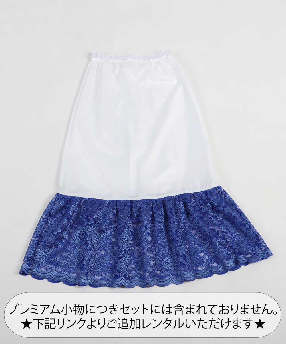 レースペチコート