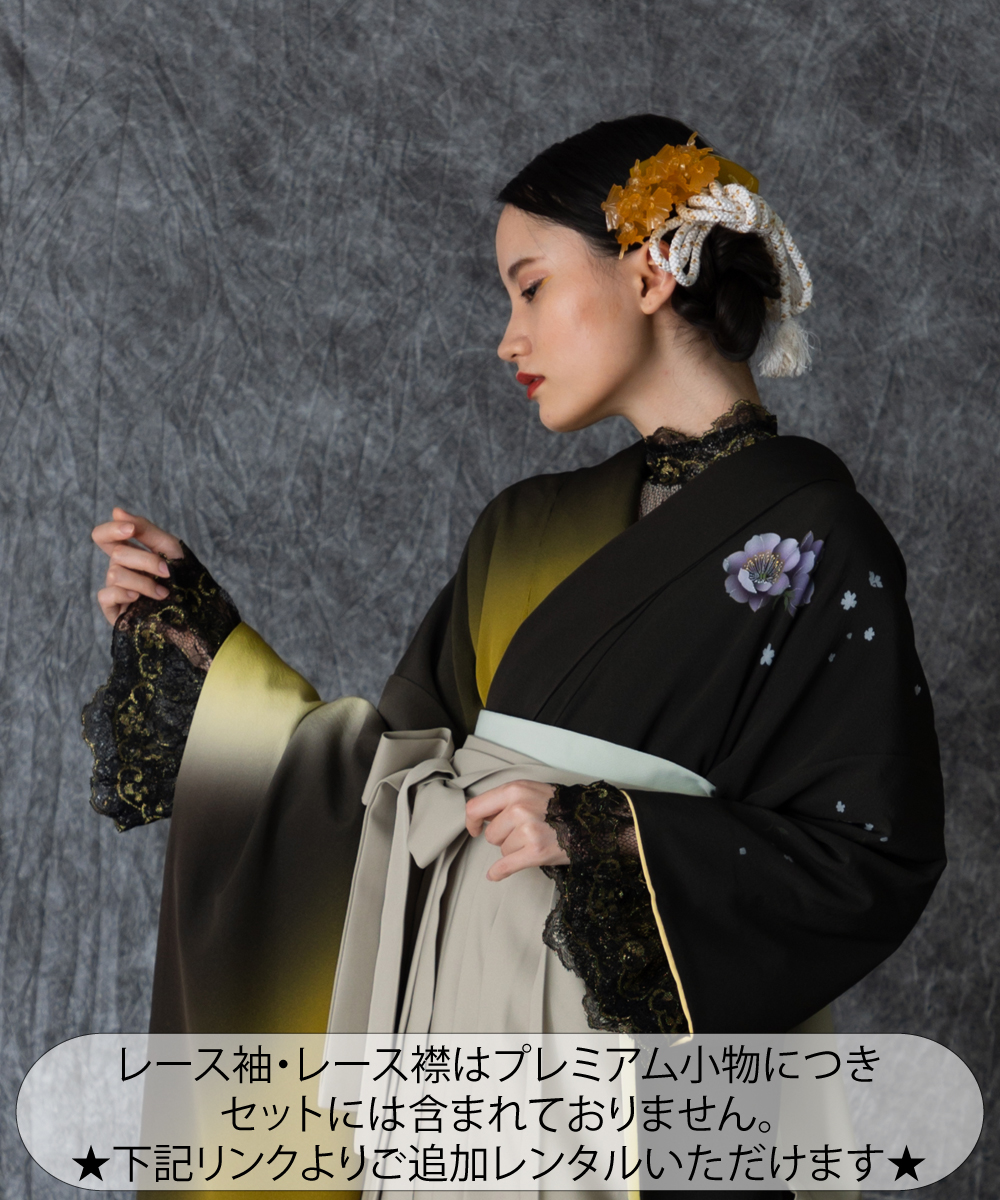 【卒業袴】艶やか上品☆パステルグリーングレーぼかし
