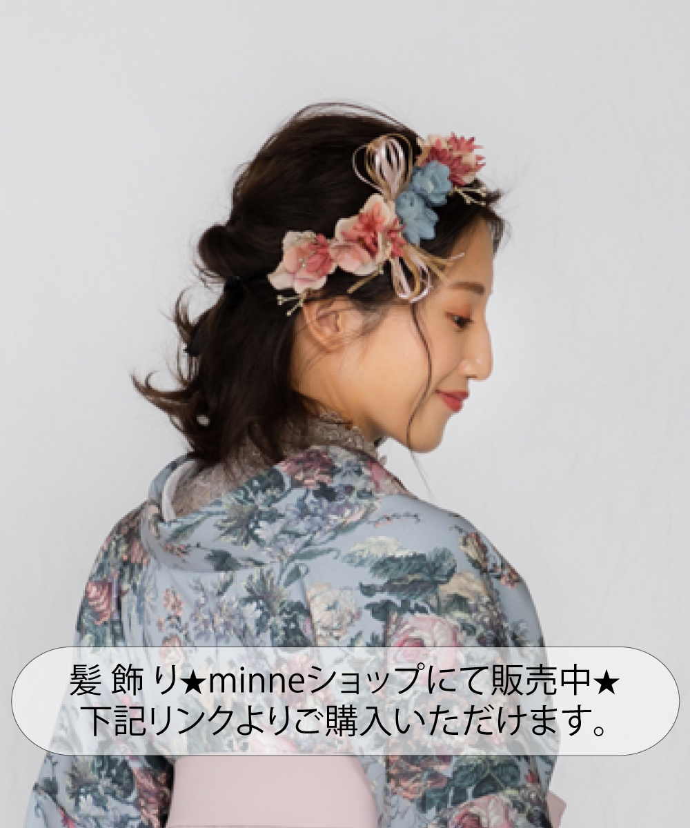 【卒業袴】絵画のような美しさ☆アンティークローズ/グレー