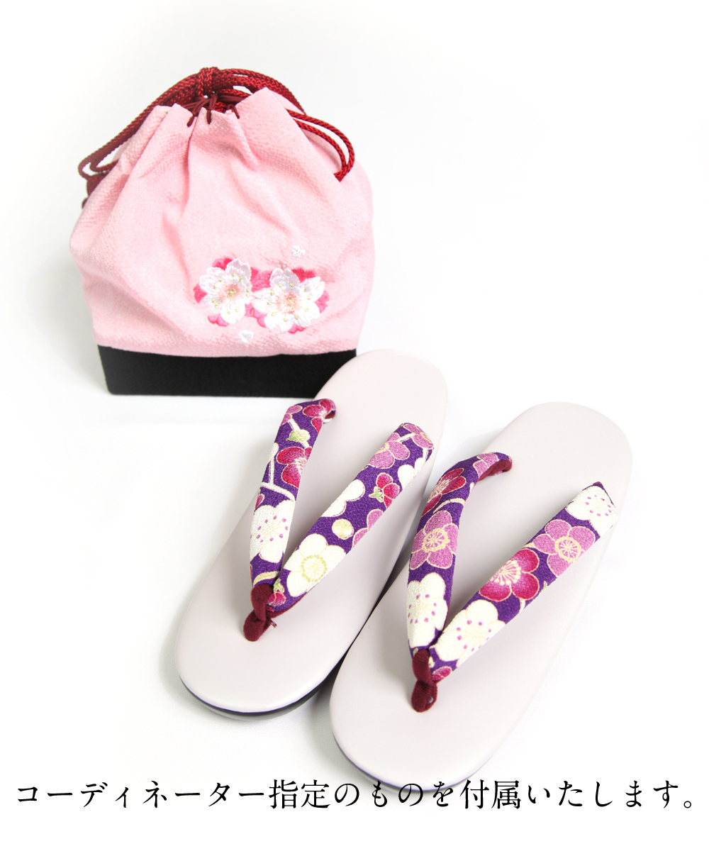 サーモンピンクコスモスコーディネーター指定の草履巾着をつけます
