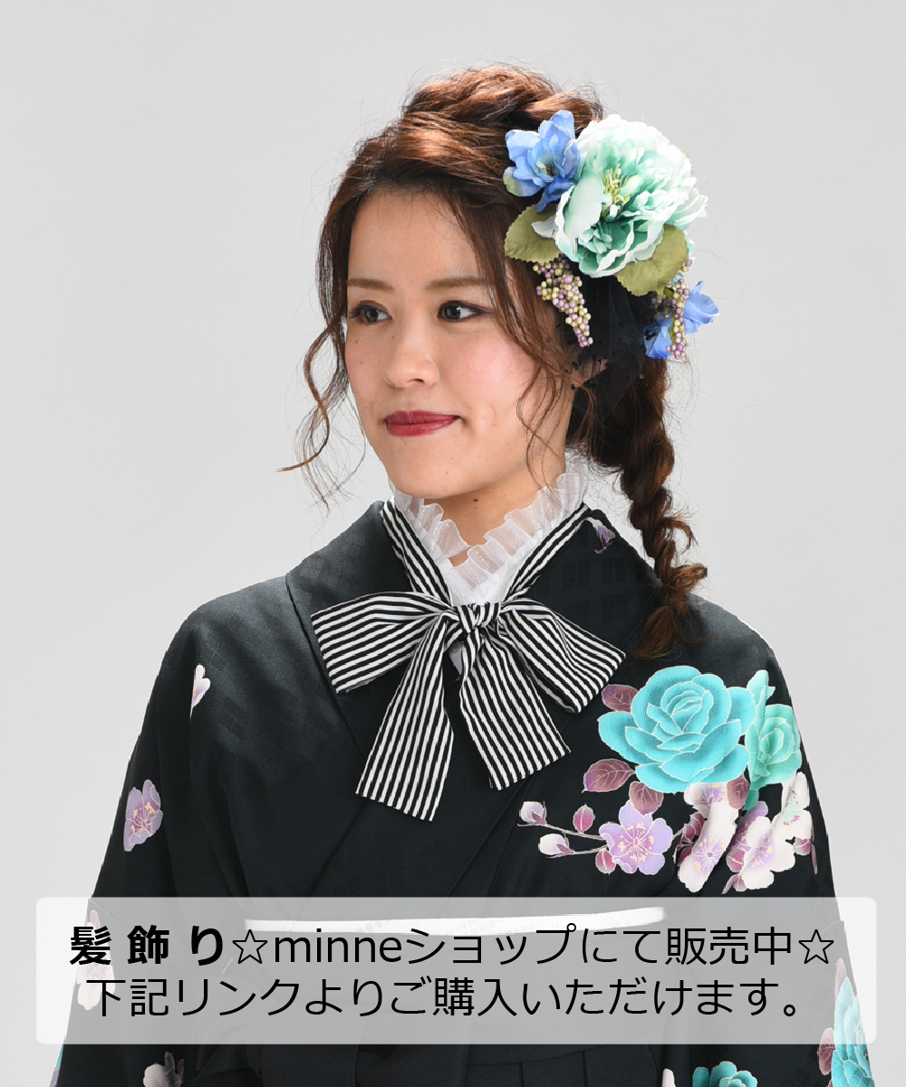 【卒業袴】可憐なモノトーンガーリー☆黒にバラに合う髪飾りをminneショップにて販売中