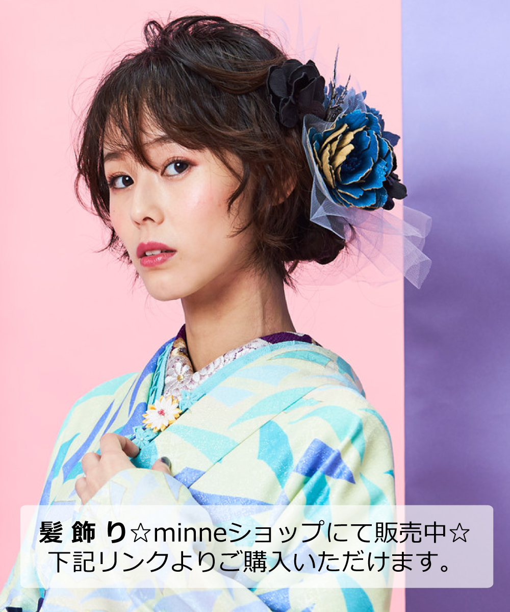 【卒業袴】青袴でクールに決めて☆すたーだすと J-ROSSOに合う髪飾りをminneで販売中